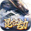 昆仑劫正版授权游戏官方下载v1.0.5