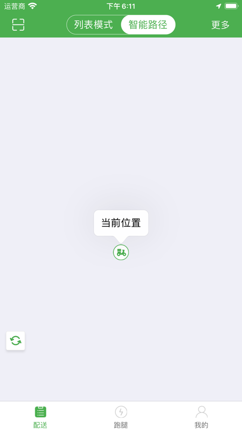 吉吉快送骑手app手机版下载v1.0.0