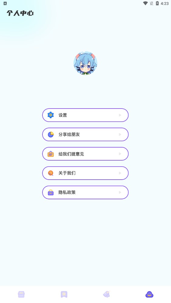 AEG动漫板软件免费下载v1.1