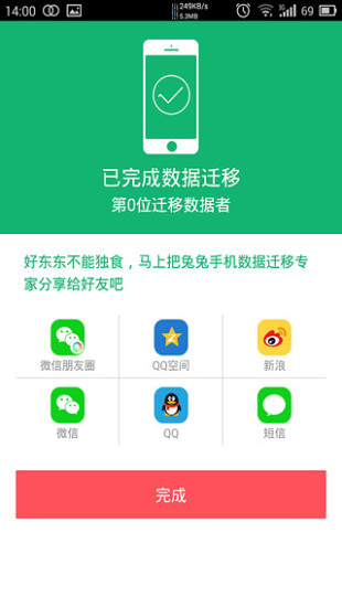 海源资助手app免费下载安装v3.1.1