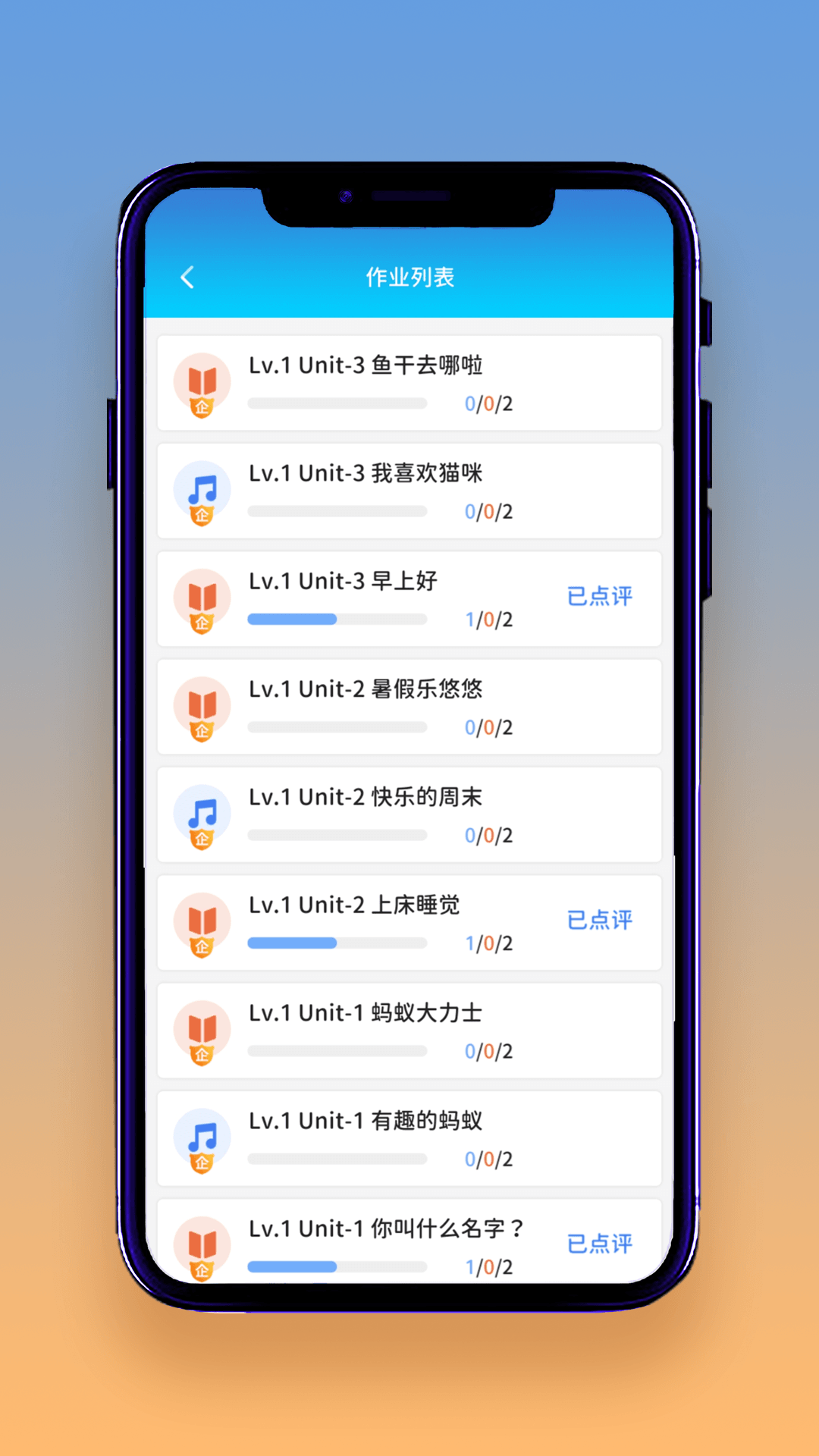 想读就读app最新手机版下载v1.0.0