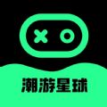 潮游星球游戏邀请版appv1.0.21