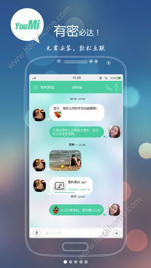 有密app官方版下载v2.0.4367