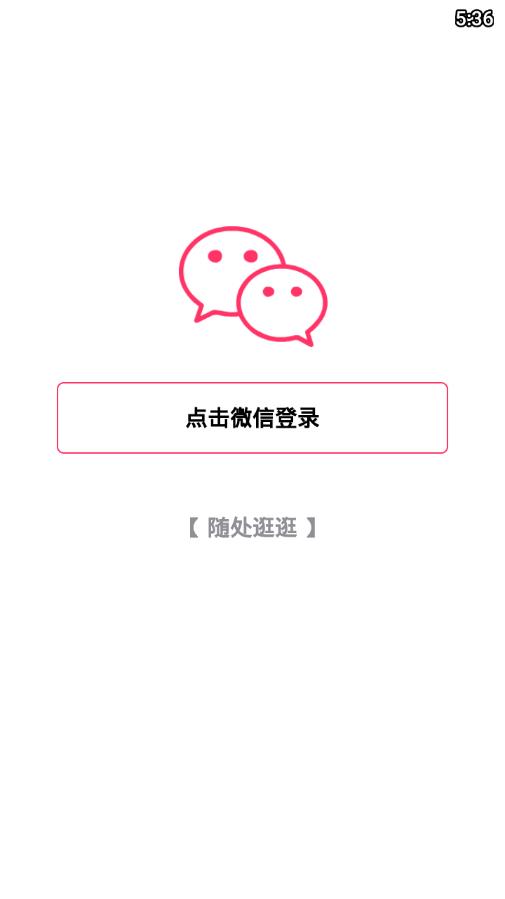 快描猫app官网手机版下载v3.0.0