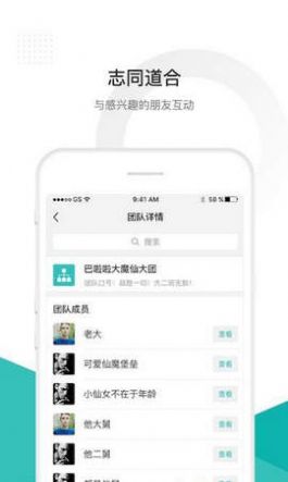 信语app官方最新版下载v1.0.0