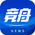 竞舟官方版客户端下载v6.0.0