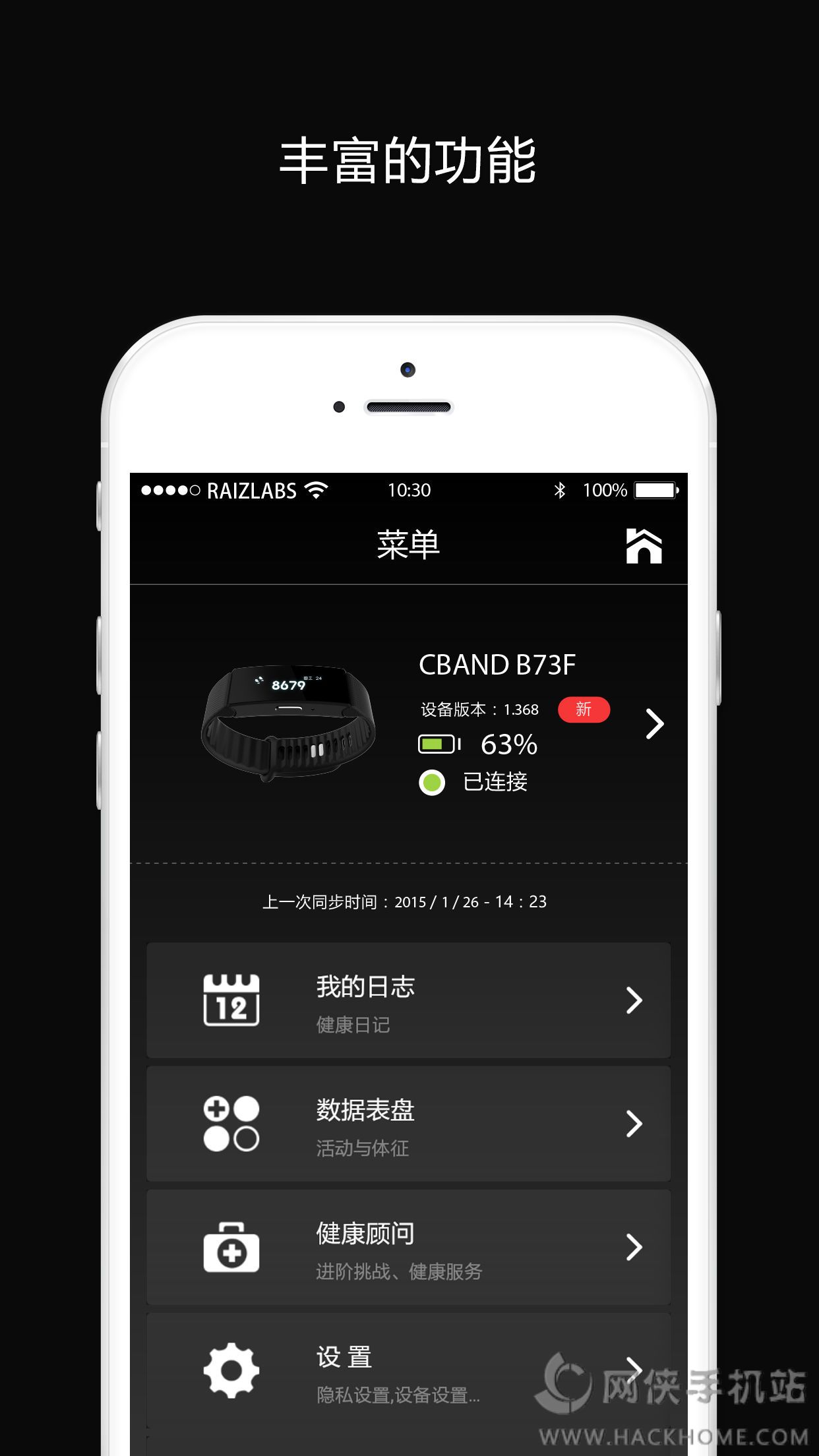 一兆韦德健身app软件下载v1.0.0