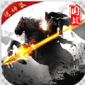 大军师战国策官方安卓版下载v1.1.0