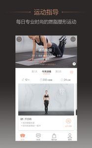 轻手机版appv5.2.9