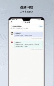 华为鲲鹏云手机官网app下载安装v2.15.0