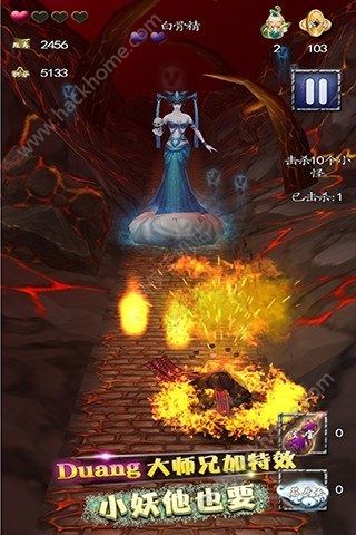 西游酷跑之降魔钻石最新安卓版v1.7.1