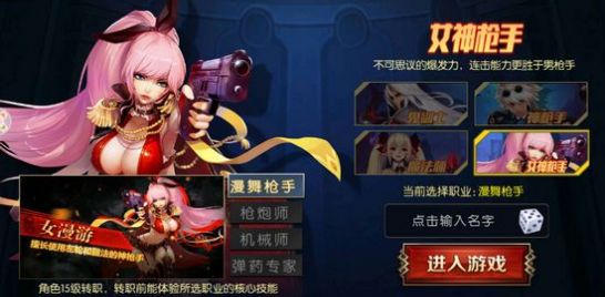 快创网络新版阿拉德之怒下载官方版v1.39.5.2