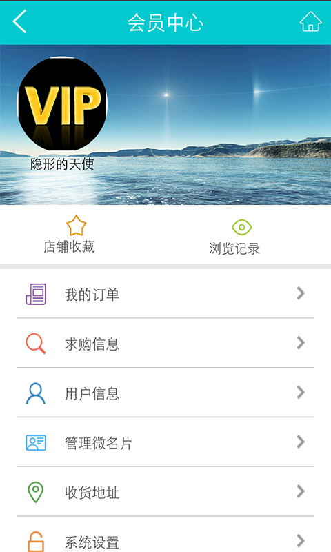 养生门户手机版appv1.0