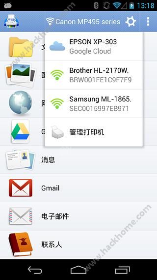 移动打印机手机版app软件下载v8.1.0