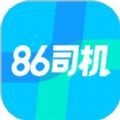 86司机导航app手机版v0.2.1