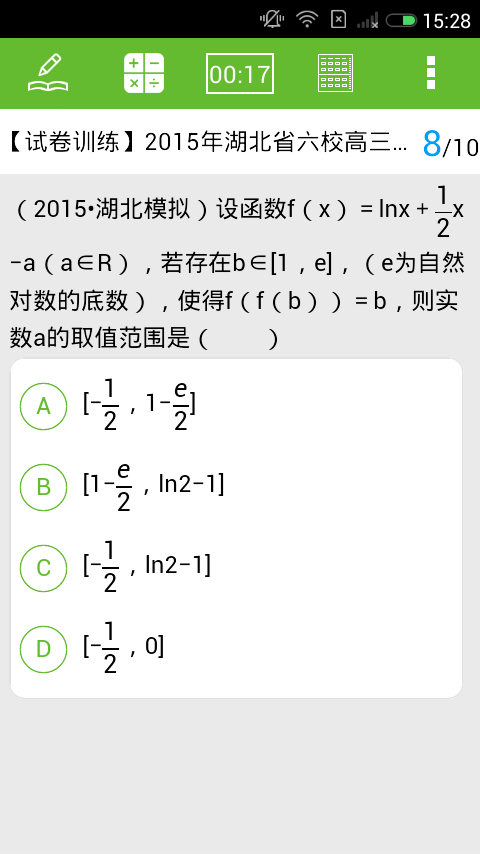 阳光高考官网手机版appv4.1