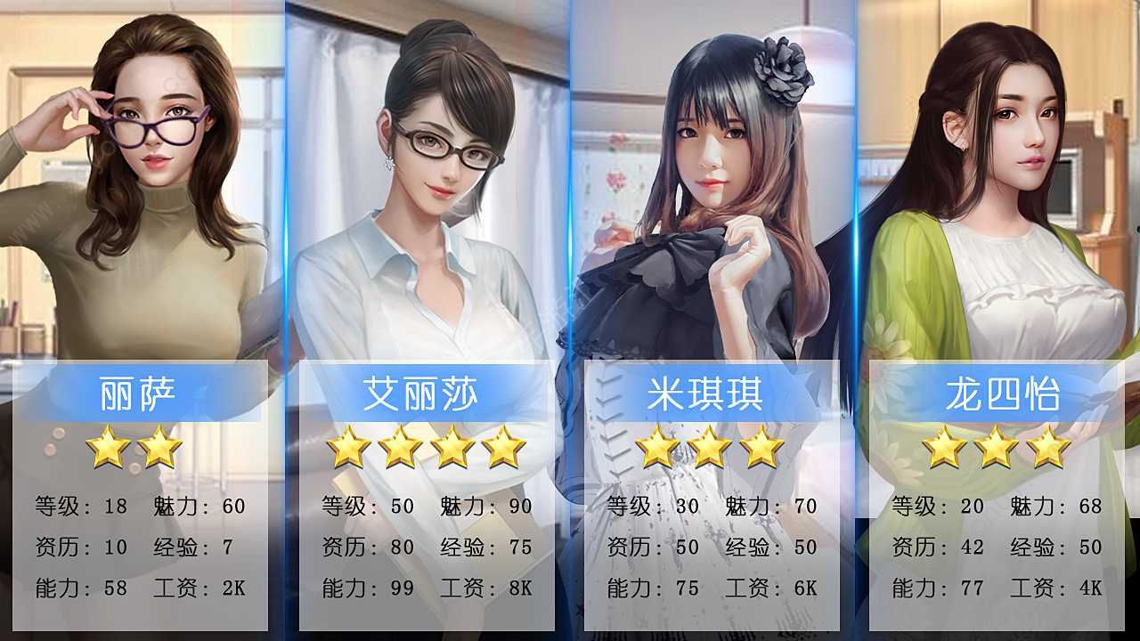 金牌女秘书最新安卓版v1.0.2