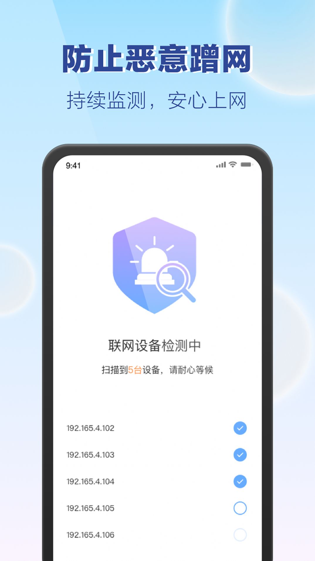 嗨享WiFi app最新版下载图片1