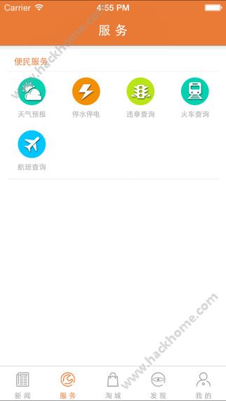 姚界app客户端下载v3.2.0