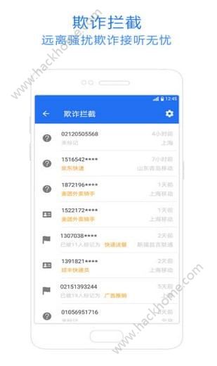 神奇手机管家最新版app官方下载v3.0.3