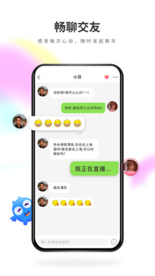 来嗨app官方版下载v1.0.0