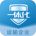 危企助手运输版app下载手机版v1.0.5.1