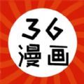 36漫画板软件免费版下载v1.1