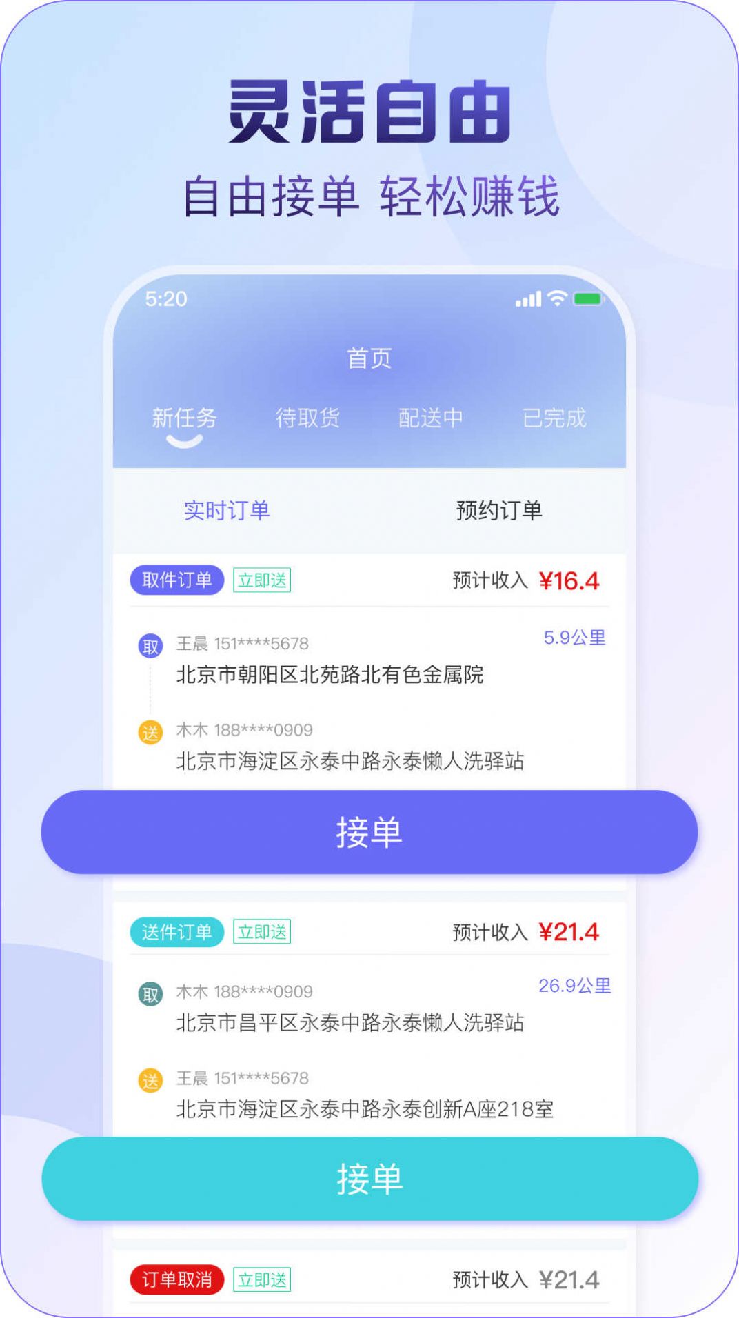 懒人洗服务端软件下载安装v1.0.4