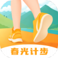 春光计步app手机版下载v2.0.1