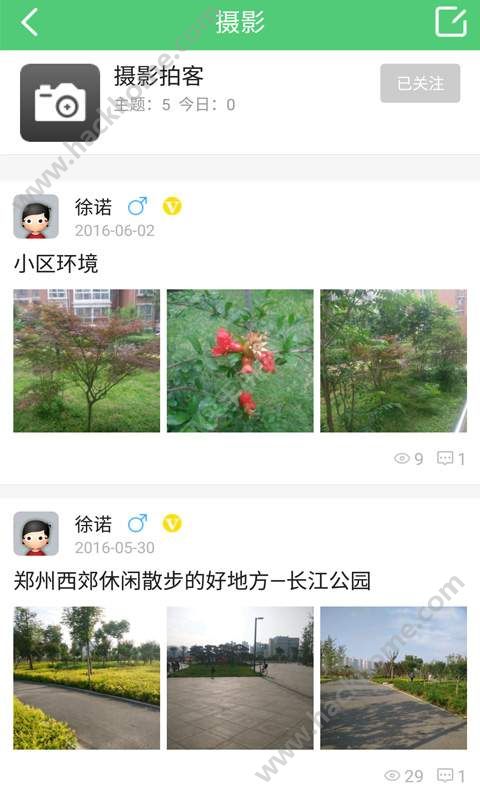 郑州在线app手机版下载v1.0.21