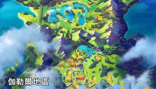 pokemon剑盾手游官方测试版v1.0