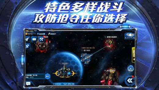 星际掠夺者手游ios苹果版v1.0.1