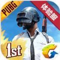 pubgmobile海岛2.0地图官方安装包v3.3.0