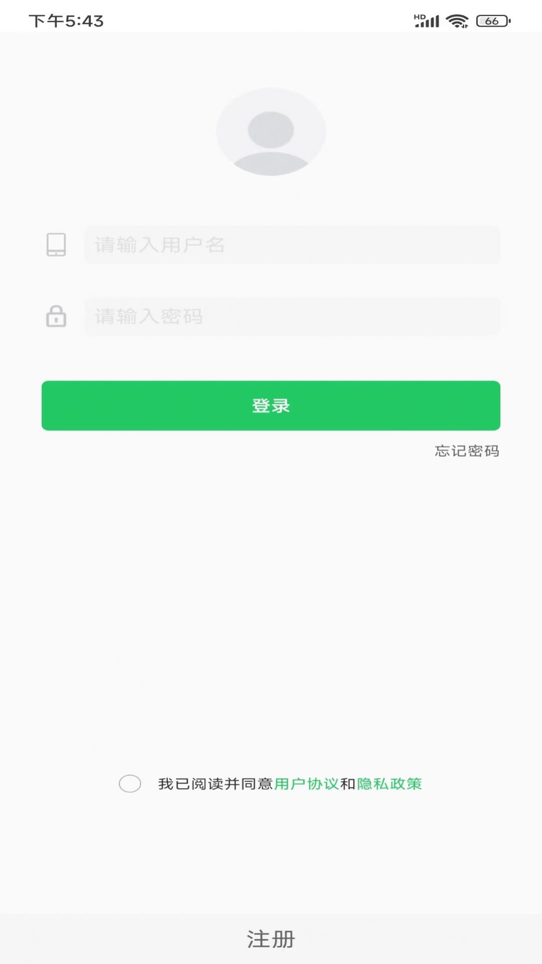 MCS火柴人办公软件下载v1.0.0