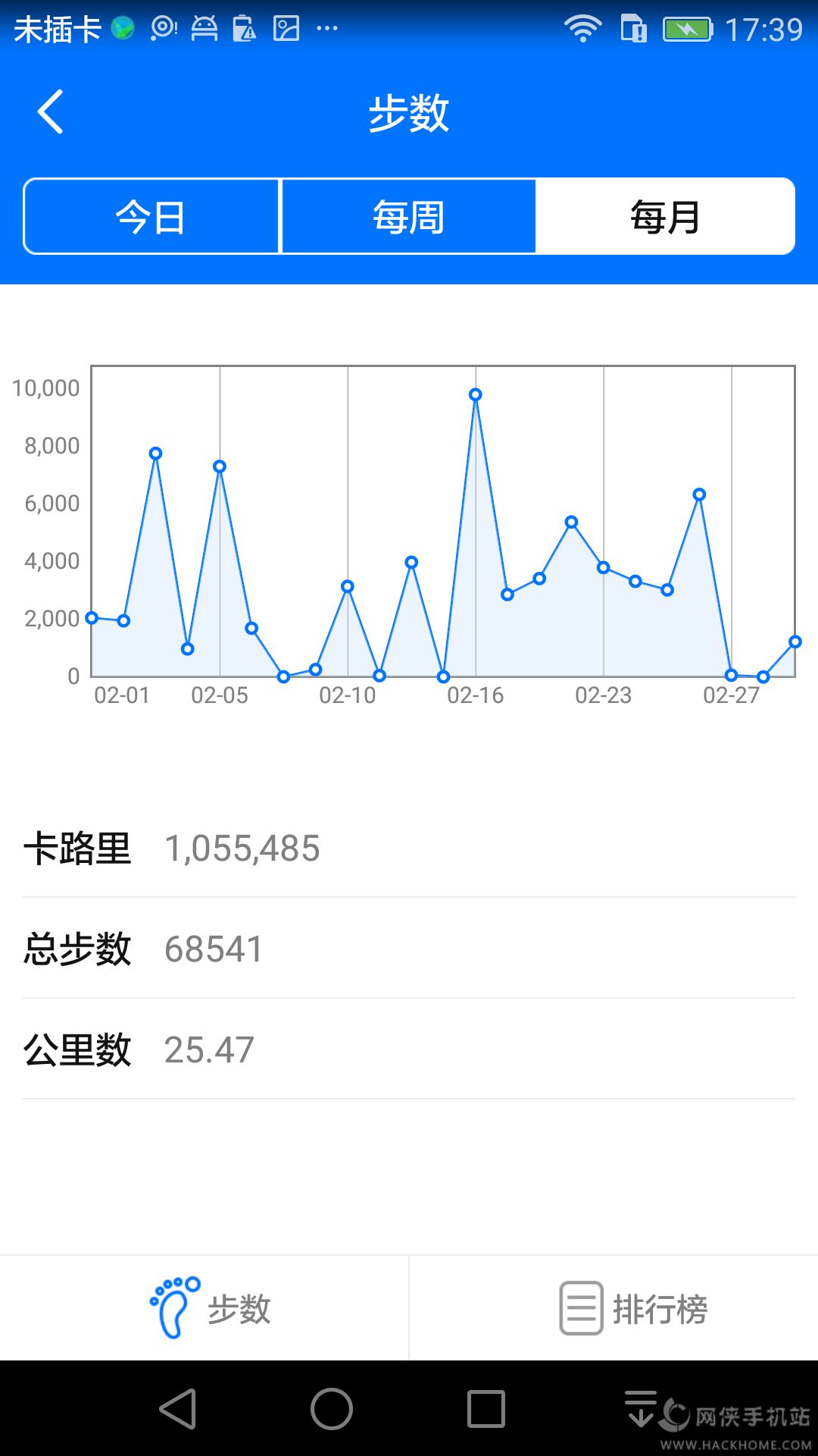 宝贝守护app手机版下载v1.4.1