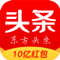 东方头条官网ios版下载v3.0.7