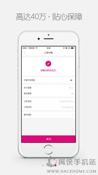 梦享金融官网下载appv1.0.0