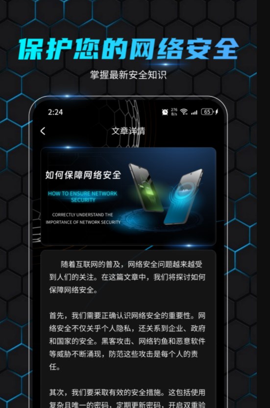 乐迅大师wifi软件官方下载v1.0.0