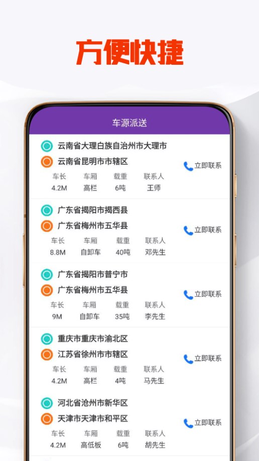 bitpai派送app手机版下载v1.0