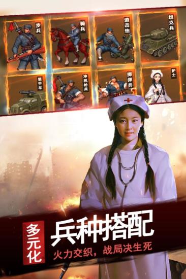 战魂无双之亮剑手游官网腾讯版v1.2.0