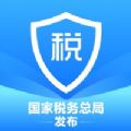 个人所得税退税app官方免费下载v1.10.1