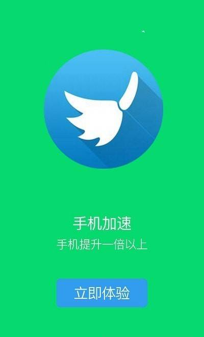 安大师清理卫士APP官方最新版本v1.0.5