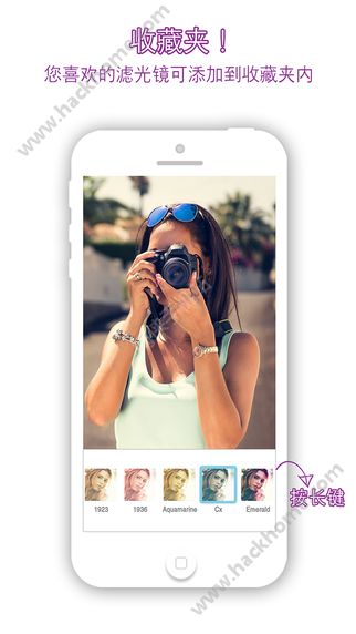 马卡龙相机官方app下载v2.1.0