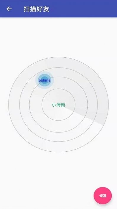 手机克隆同步助手app软件下载v2.2