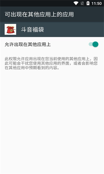 斗音福袋app软件下载v8.8.22