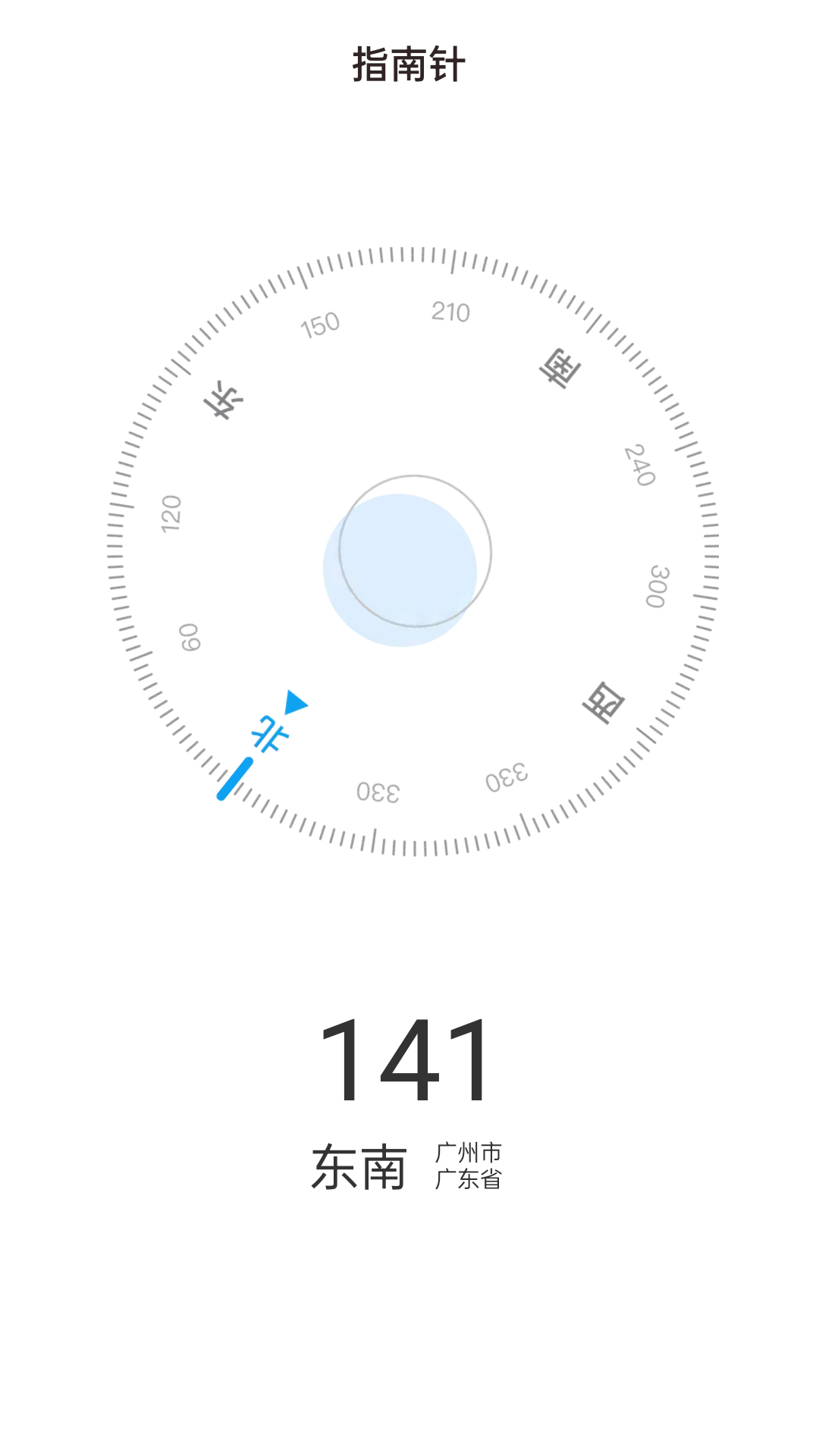 山野出行登山app下载v2.0.1