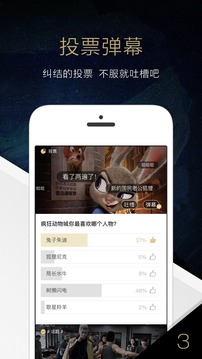 毒药软件手机版下载v1.2.0