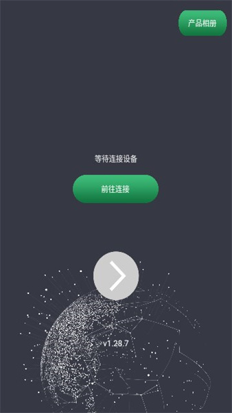 HotMac头皮检测安卓app下载v1.28.7