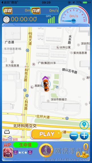 汗姆运动官网app下载v1.1