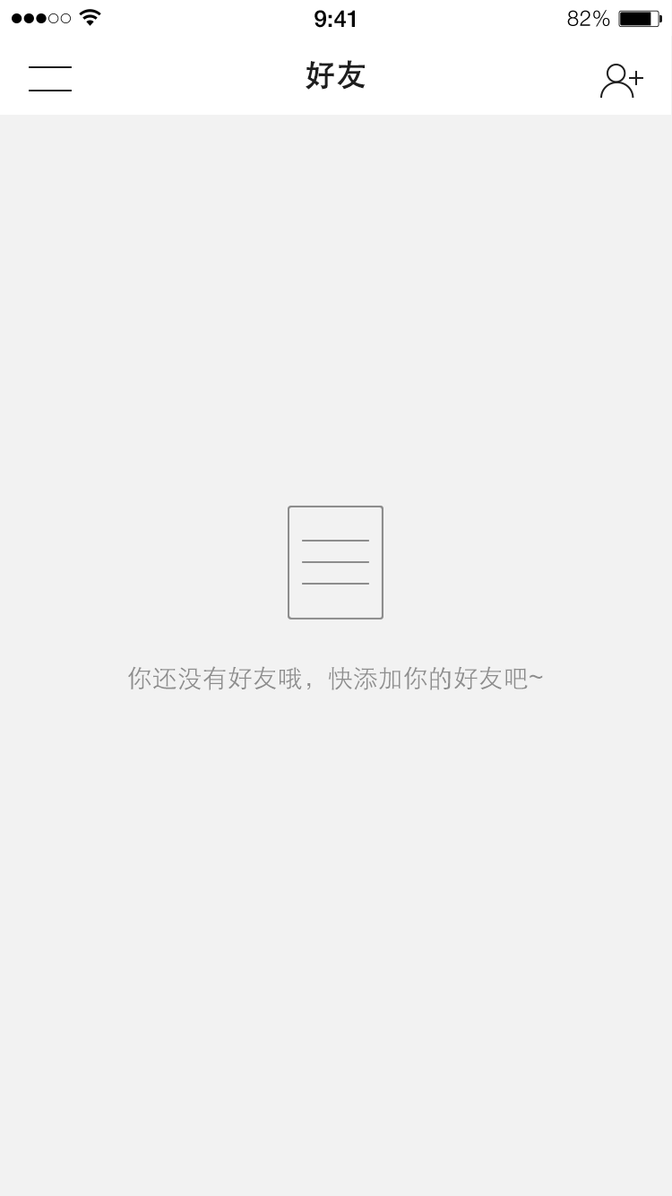 iPinto官方app下载v2.0.5